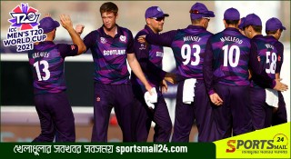 বাংলাদেশের পর পিএনজি বধ, সুপার টুয়েলভে এগিয়ে স্কটল্যান্ড