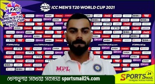 সব দলের সাথেই আত্মবিশ্বাসী ভারত : কোহলি