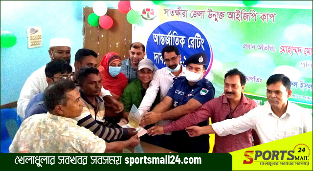 সাতক্ষীরায় দাবা লিগে চ্যাম্পিয়ন কুখরালী আদর্শ যুব সংঘ