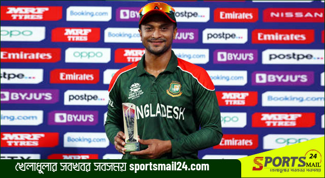 টি-টোয়েন্টির সিংহাসন আবারও সাকিবের দখলে