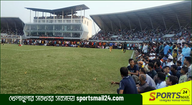 শেরপুরে ফুটবল ম্যাচে ইতিহাস সর্বাধিক দর্শক