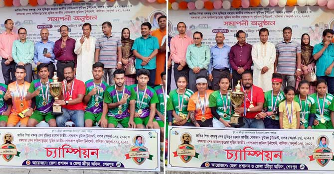 বঙ্গবন্ধু ও বঙ্গমাতা গোল্ডকাপ: শেরপুর পৌরসভার বালক-বালিকাদের বাজিমাত