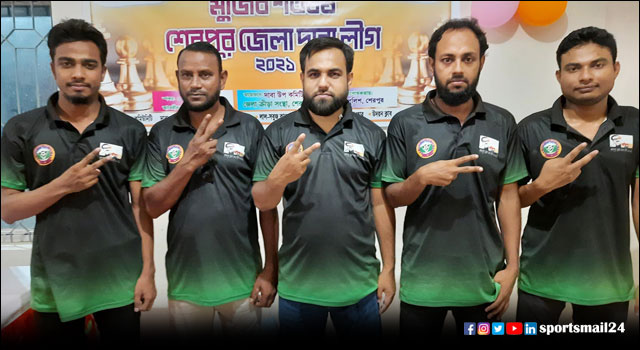 শেরপুরে দাবা লিগে চ্যাম্পিয়ন চেস কমিউনিটি, সেরা দাবাড়ু রউফ আজিজ