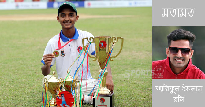 এই রত্নকে যেন ঘষে-মেজে আরও উজ্জ্বল করা হয়