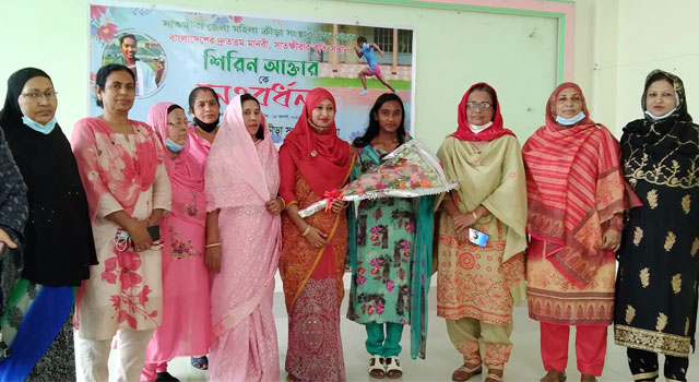 সাতক্ষীরায় মহিলা ক্রীড়া সংস্থার উদ্যোগে শিরিনকে সংবর্ধনা