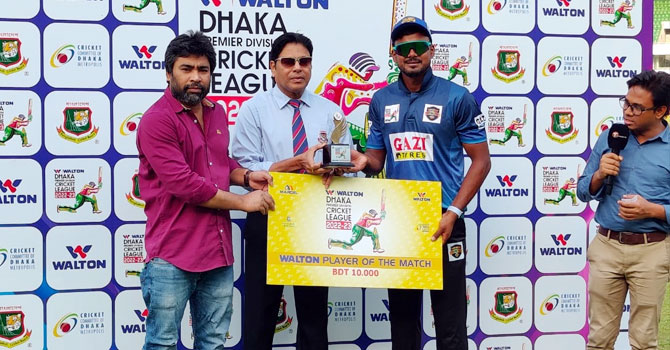 সিটি ক্লাবকে হারিয়ে গাজী গ্রুপের চতুর্থ জয়
