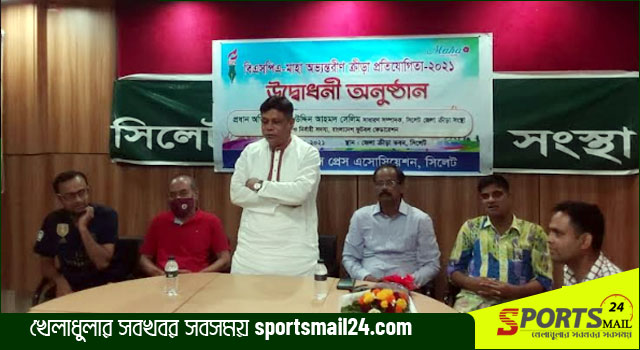 সিলেটে বিএসপিএ-মাহা অভ্যন্তরীণ ক্রীড়া প্রতিযোগিতা