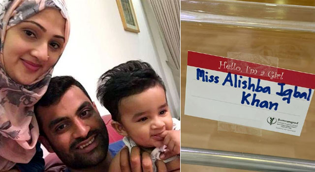 কন্যার বাবা হলেন তামিম