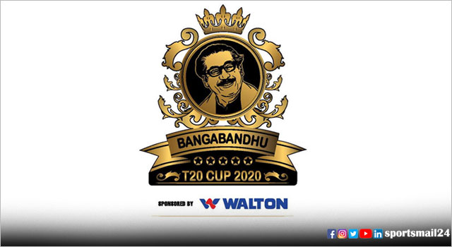 বঙ্গবন্ধু টি-টোয়েন্টি কাপের টাইটেল স্পন্সর ওয়ালটন