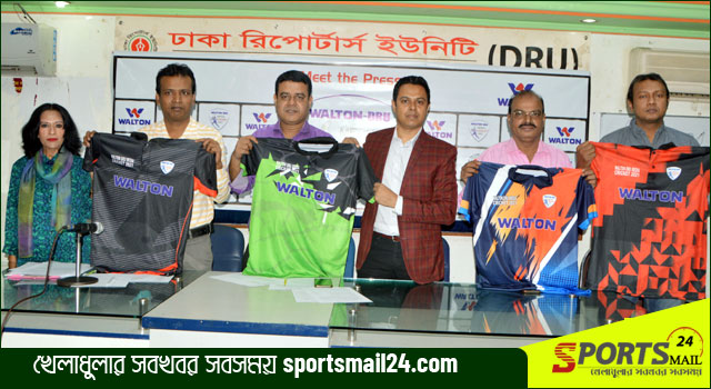 ৫২ দল নিয়ে ওয়ালটন-ডিআরইউ মিডিয়া ক্রিকেট টুর্নামেন্ট