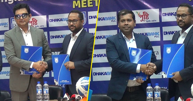 নারী ফুটবলের সাথে যুক্ত হলো ওয়ালটন এবং রিমার্ক
