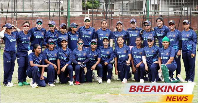 নারী টি-টোয়েন্টি বিশ্বকাপ বাছাইপর্বে বাংলাদেশের দল ঘোষণা
