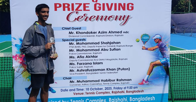 আইটিএফ টেনিসে চ্যাম্পিয়ন বাংলাদেশের জারিফ আবরার