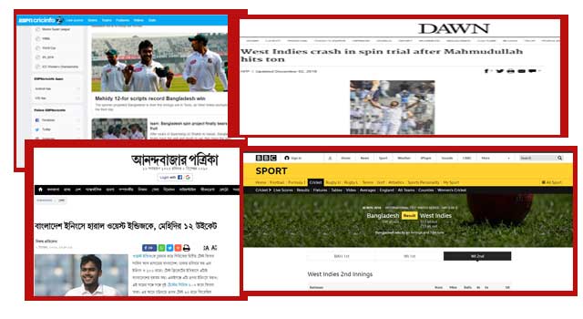 আন্তর্জাতিক গণমাধ্যমে ওয়েস্ট ইন্ডিজকে বাংলাওয়াশ