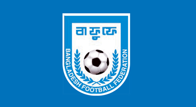 নতুন বাজেটে বাফুফের চাওয়া ৫০ কোটি টাকা