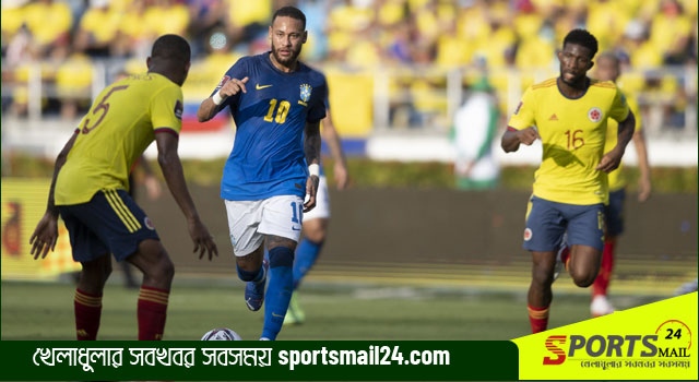 কলম্বিয়ায় থামলো ব্রাজিলের জয়রথ