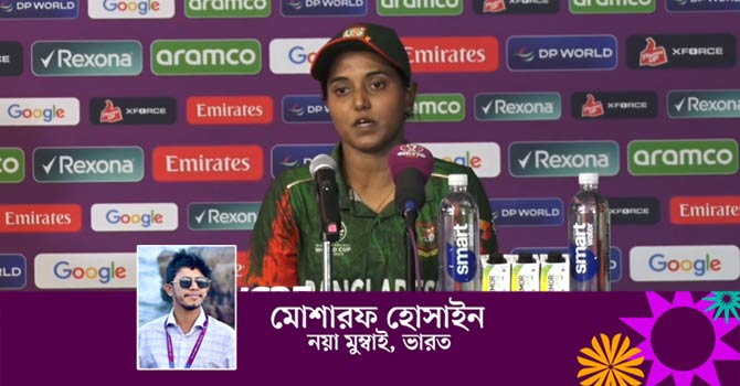 কিছু সিদ্ধান্তে আমাদের ভুল হয়েছে : অধিনায়ক জ্যোতি