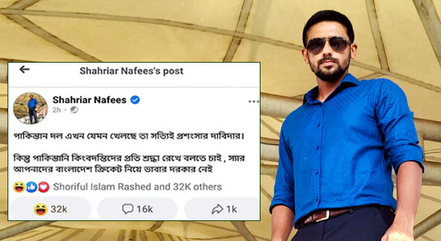 ফেসবুক পোস্ট সরিয়ে নিলেন শাহরিয়ার নাফীস
