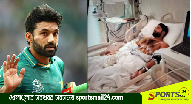 অস্ট্রেলিয়া ম্যাচের আগে আইসিইউতে ছিলেন রিজওয়ান