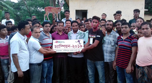 চারদলীয় জিএসবিএস ফুটবল টুর্নামেন্টের ফাইনাল অনুষ্ঠিত