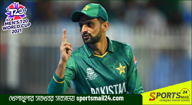 আয়নায় নিজেকে দেখে ফিট রাখছেন মালিক 